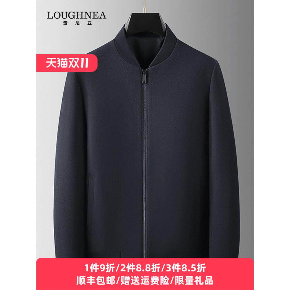 高端棒球领100纯羊毛夹克外套男秋冬新款中老年商务休闲毛呢大衣