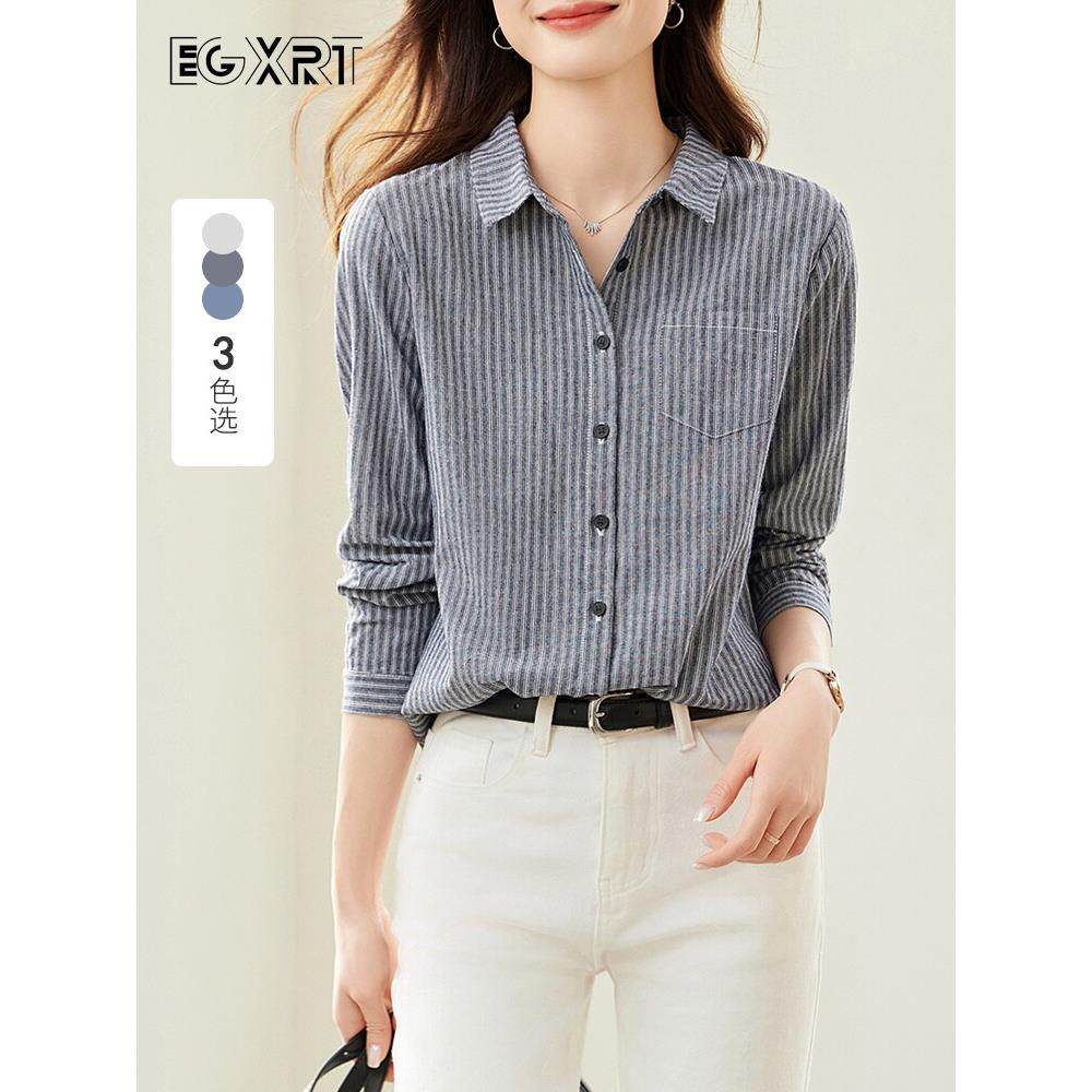 竖条纹衬衫女磨毛衬衣2025秋冬新款宽松百搭时尚长袖上衣韩版小衫