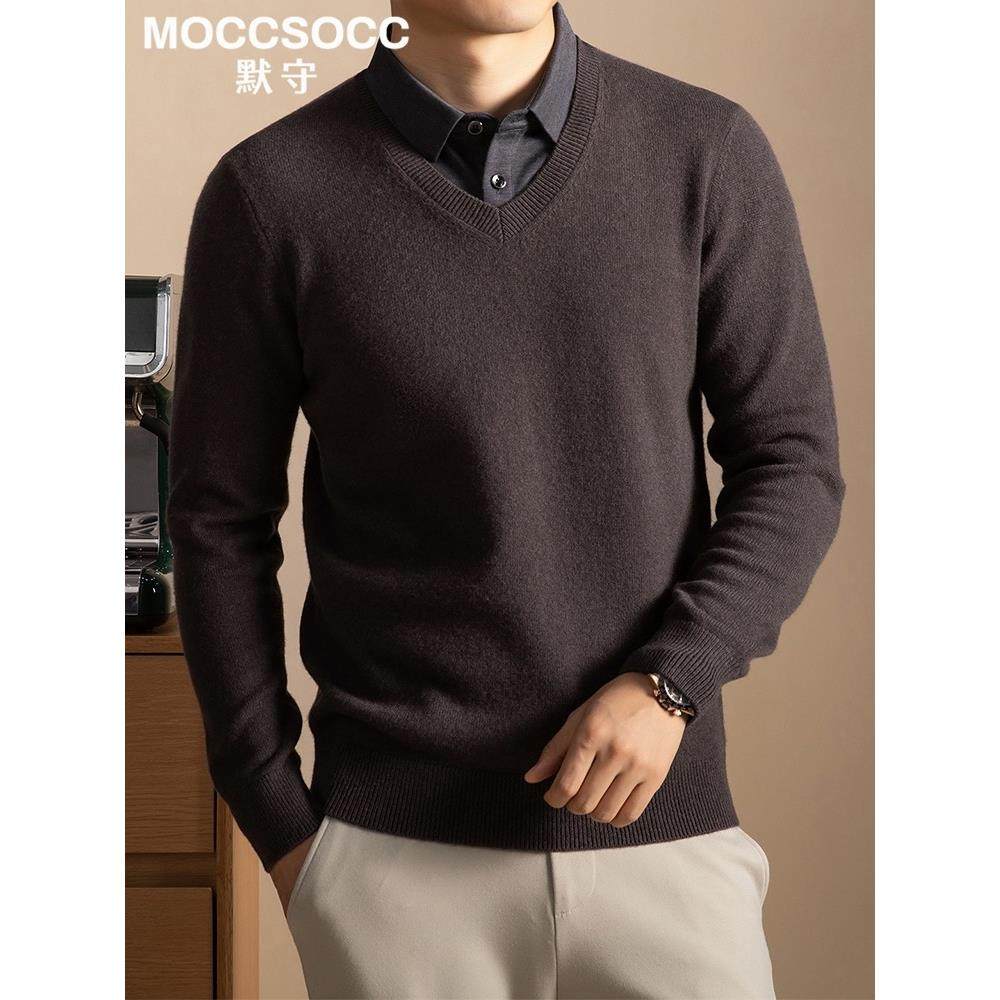 默守纯羊毛毛衣男士2025年新款假两件秋冬加厚商务衬衫领针织衫男