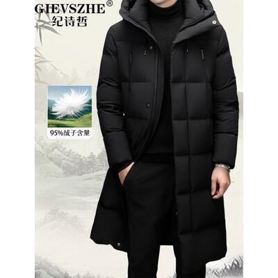 【95%绒】纪诗哲冬季新款男中长款羽绒服白鸭绒极寒加厚羽绒服男