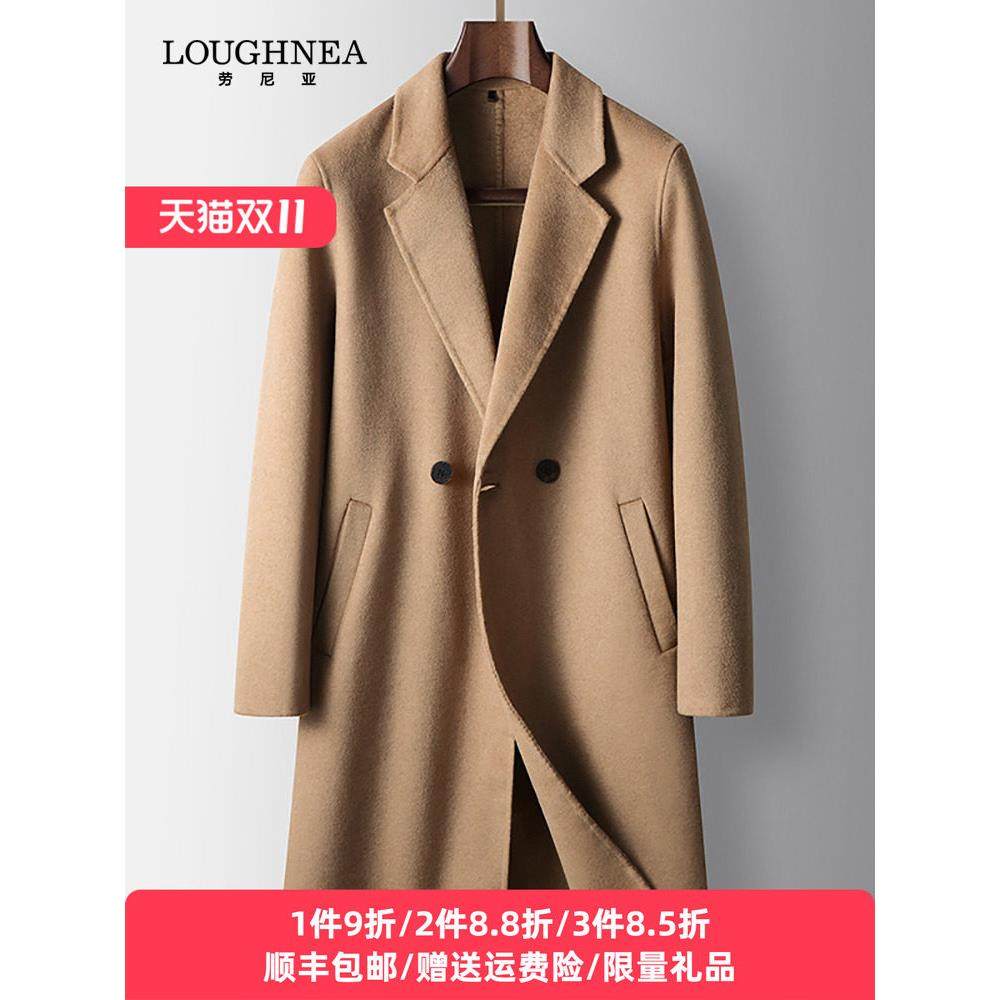 高级感西装领手工双面呢外套男秋冬中青年商务保暖休闲羊毛风衣潮,男装,毛呢大衣,淘宝优惠券,粉丝福利购,淘宝优惠卷