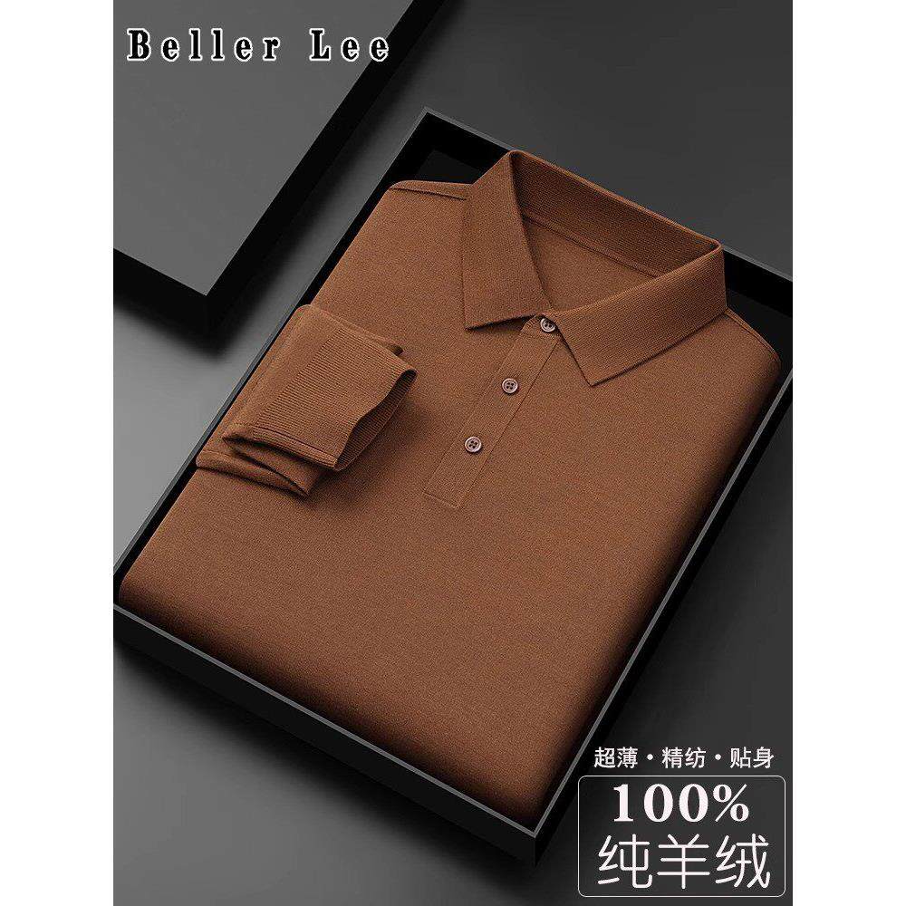 BellerLee 精纺超薄款翻领羊绒衫男贴身T恤领羊毛衫薄毛衣