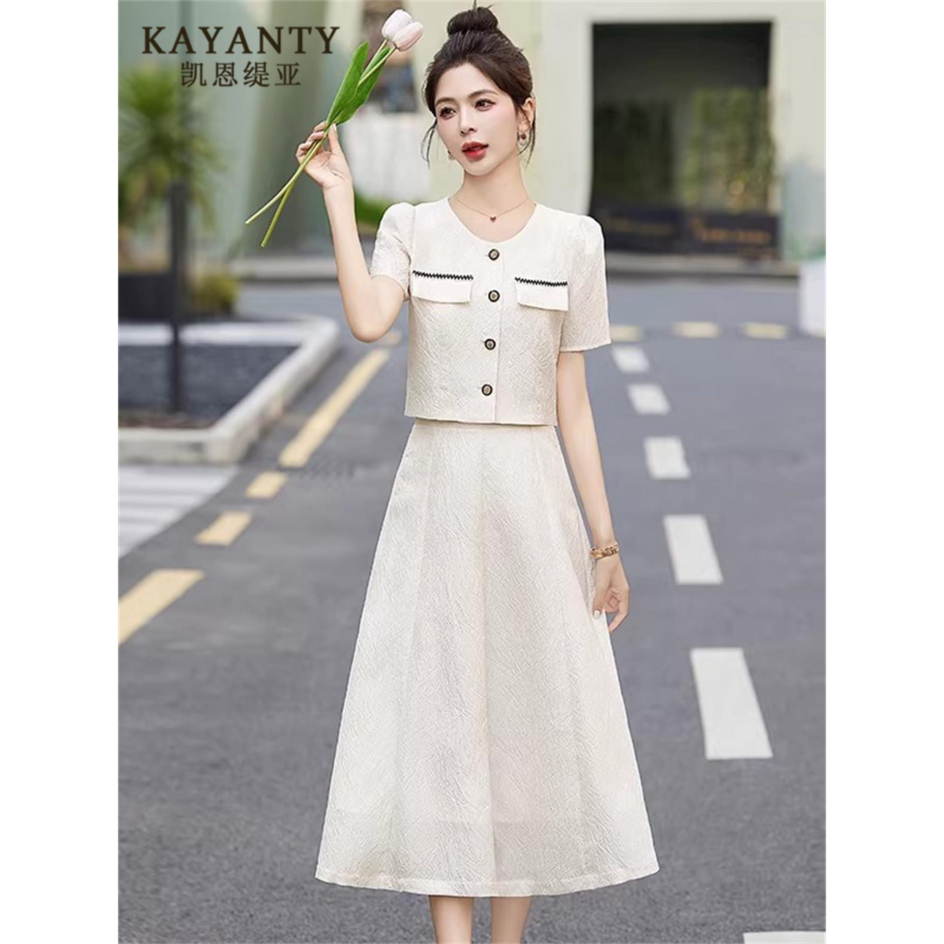 KAYANTY米白色 连衣裙女夏季名媛气质高腰半身裙套装小香风两件套