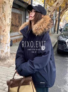 RIXO EXIT短款羽绒服女冬小个子2025新款白鸭绒大毛领工装派克服