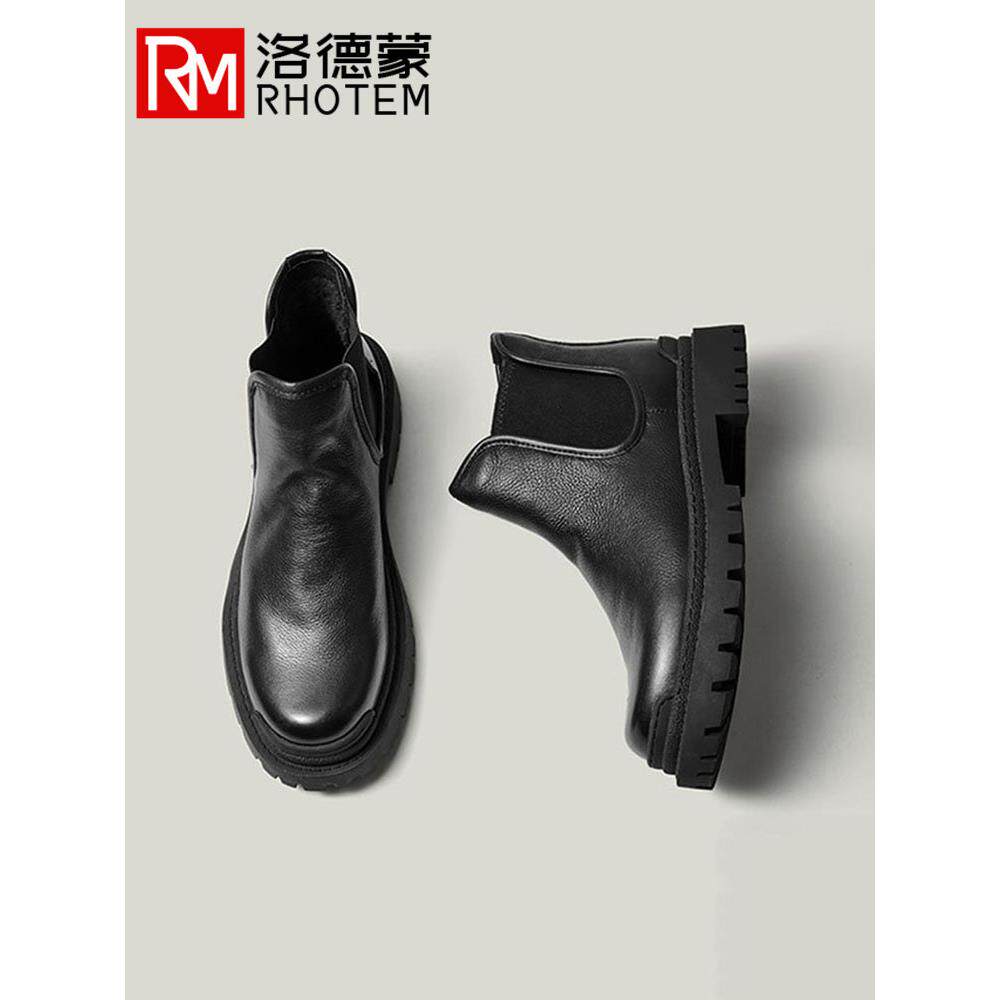 小众轻奢切尔西靴男软皮靴子中帮马丁靴2024新款冬季加绒短筒男靴