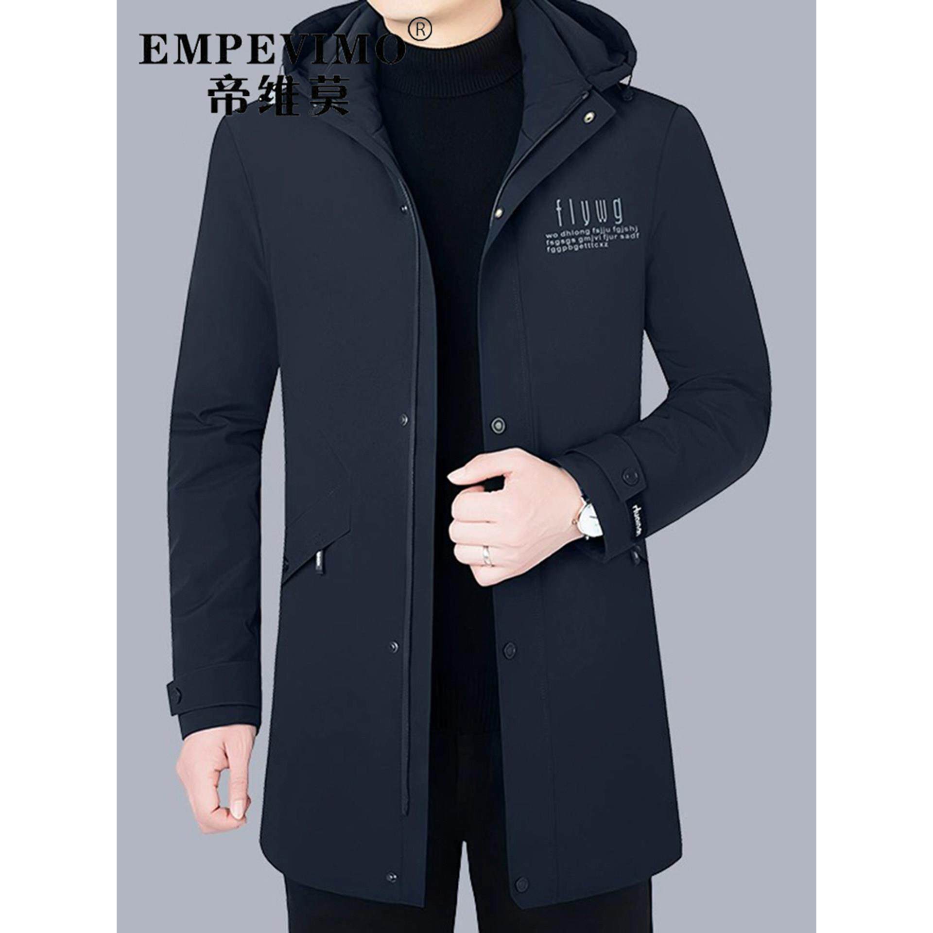 帝维莫2025新款羽绒服男士中长款白鸭绒外套冬季加厚保暖爸爸装男