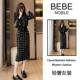 新款 BEBE 女2025冬季 套装 桔梗半身裙两件套 NOBLE高级感小香风时尚