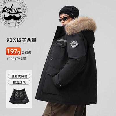 ROLENZ轻奢品牌新款鹅绒服男户外加厚保暖羽绒服连帽工装风大毛领
