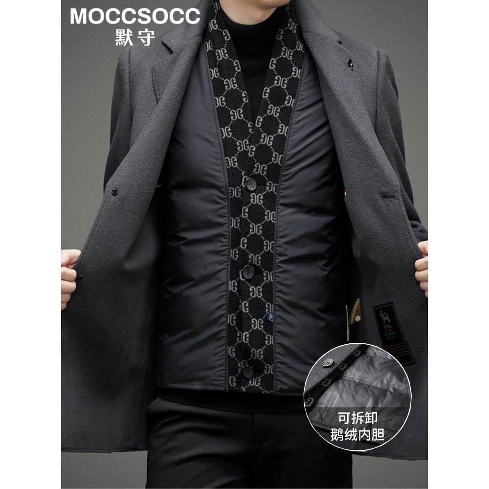 默守毛呢西服外套男中短款羊毛西装大衣秋冬加厚鹅绒内胆呢子风衣,男装,毛呢大衣,淘宝优惠券,粉丝福利购,淘宝优惠卷