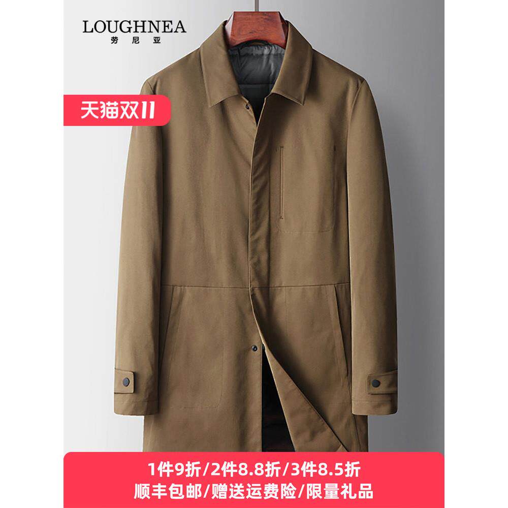 LOUGHNEA轻奢中长款翻领风衣男秋冬白鸭绒内胆加厚商务保暖外套