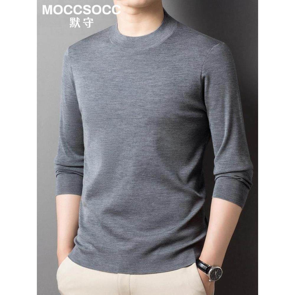 默守秋冬季薄款中年圆领羊毛衫男士毛衣精纺纯羊毛保暖纯色打底衫