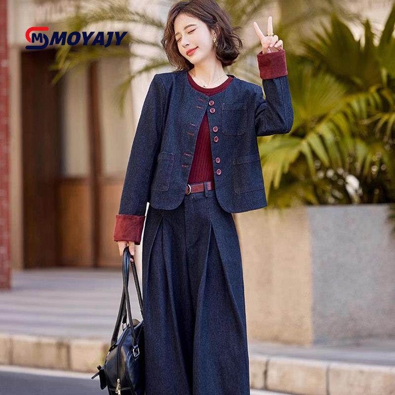 MOYAJY品牌高级感套装女秋季休闲时尚洋气牛仔外套阔腿裤两件套