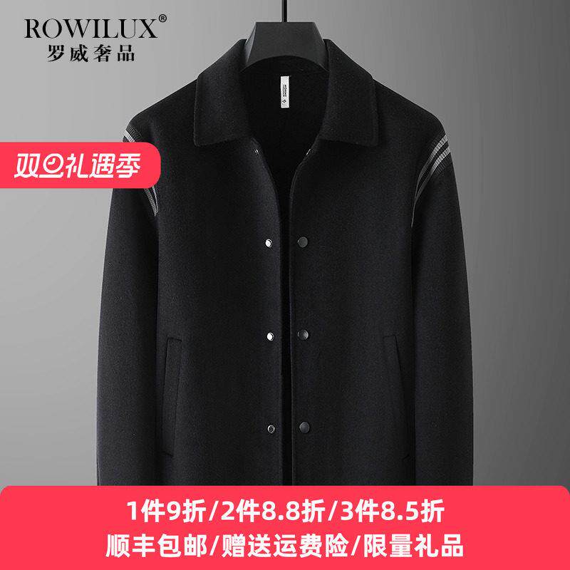 高端卡其色羊毛呢子夹克男短款秋冬季加大码翻领单排扣双面呢外套