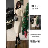 裙女2025冬季 套装 高级感小香风针织长裙两件套 NOBLE休闲时尚 BEBE