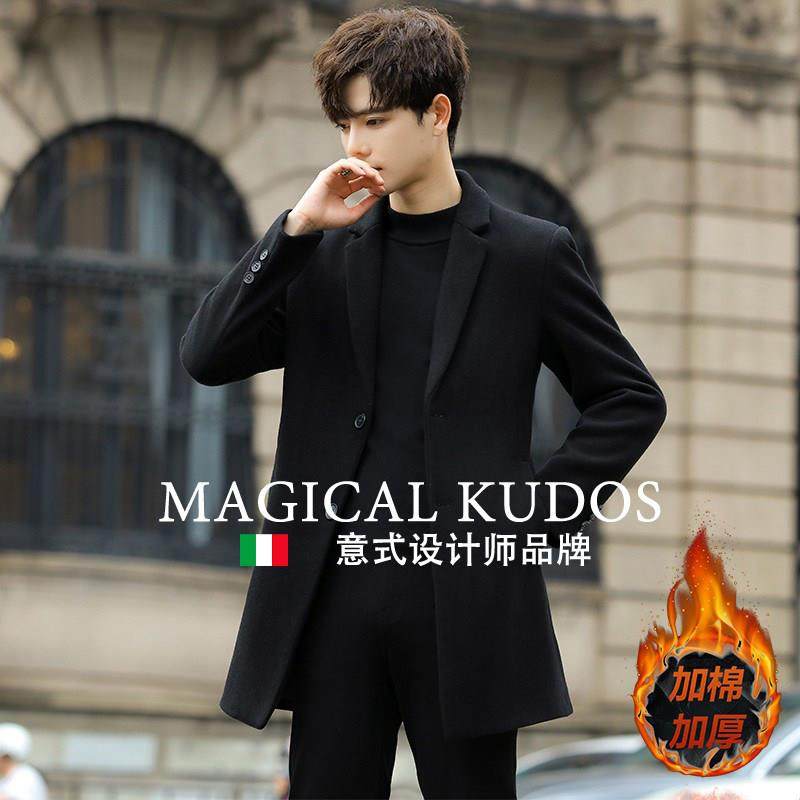 MAGICAL KUDOS羊毛大衣男韩版中长款男装风衣加厚毛呢外套男,男装,羽绒马甲,淘宝优惠券,粉丝福利购,淘宝优惠卷