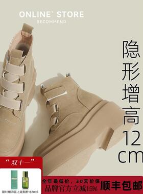 STXT马丁靴女2025秋季新款内增高12公分覆古英伦风厚底真皮短靴