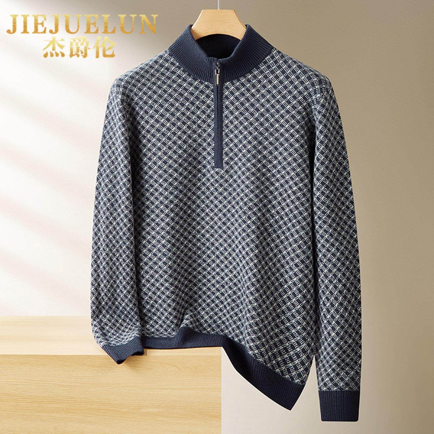 杰爵伦半拉链立领毛衣格子羊毛衫加肥加大码胖子休闲百搭针织衫男