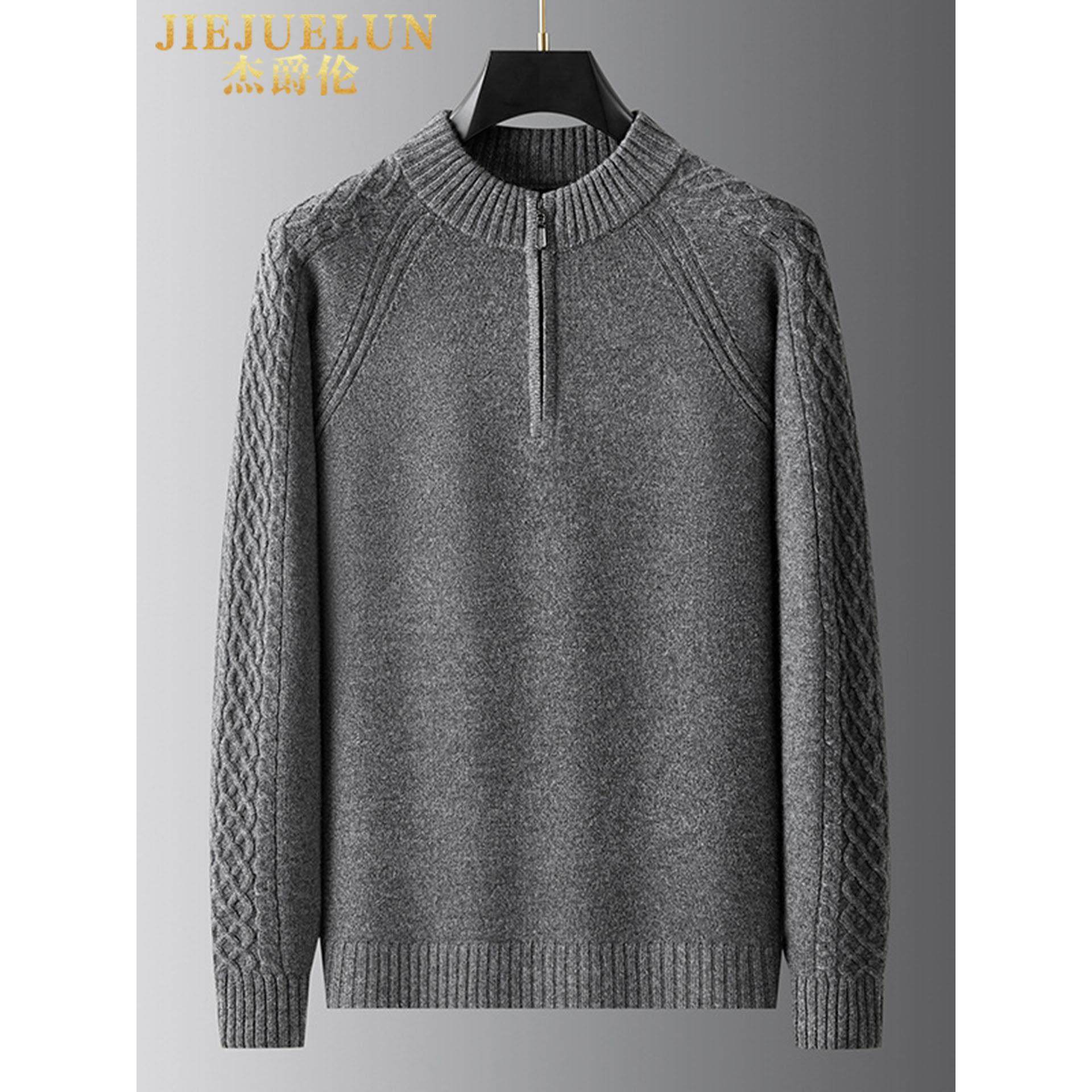 杰爵伦2025秋冬新款男士半拉炼羊毛套衫加肥加大码宽松针织衫毛衣