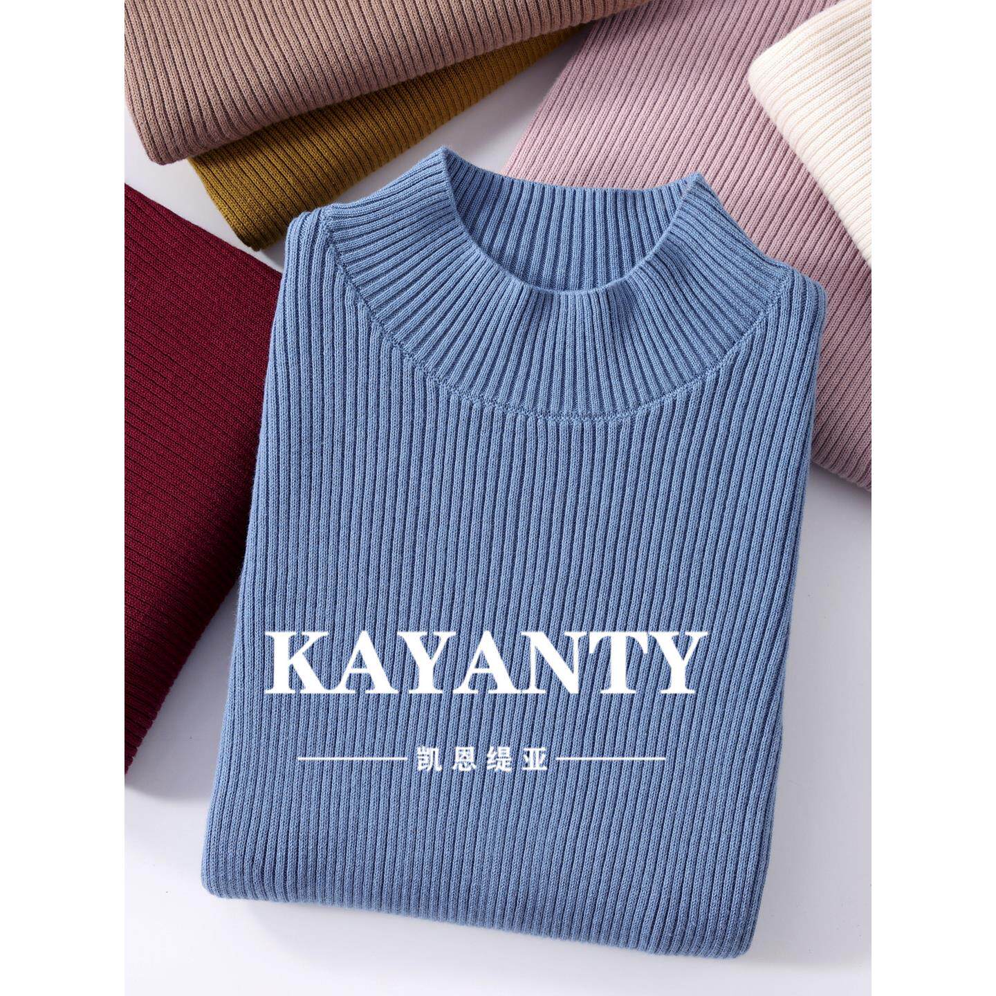 KAYANTY不起球纯棉线半高领修身针织衫毛衣冬新款纯色内搭打底衫