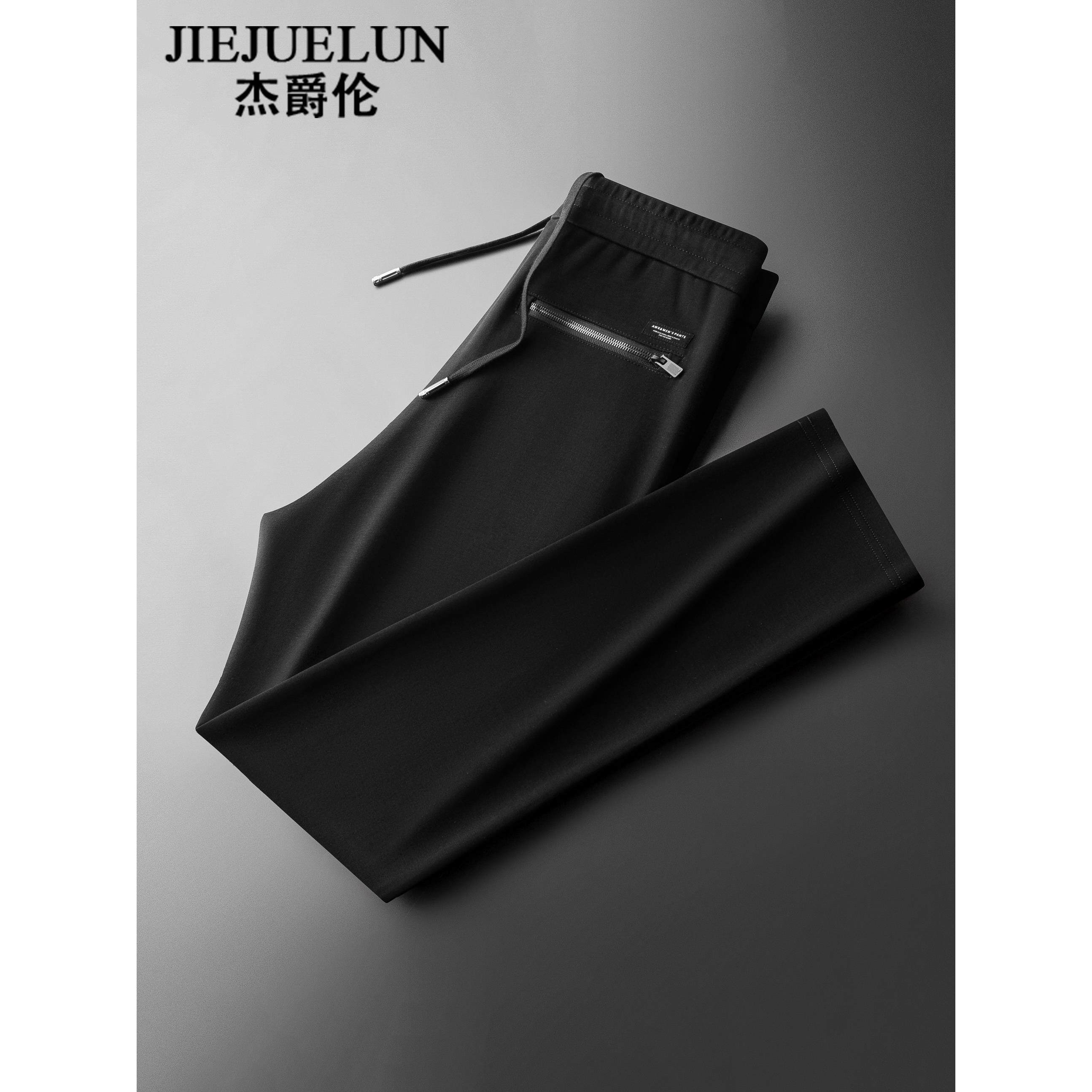 杰爵伦2025新款秋季男士大码新疆棉休闲裤直筒宽松运动裤中年裤子