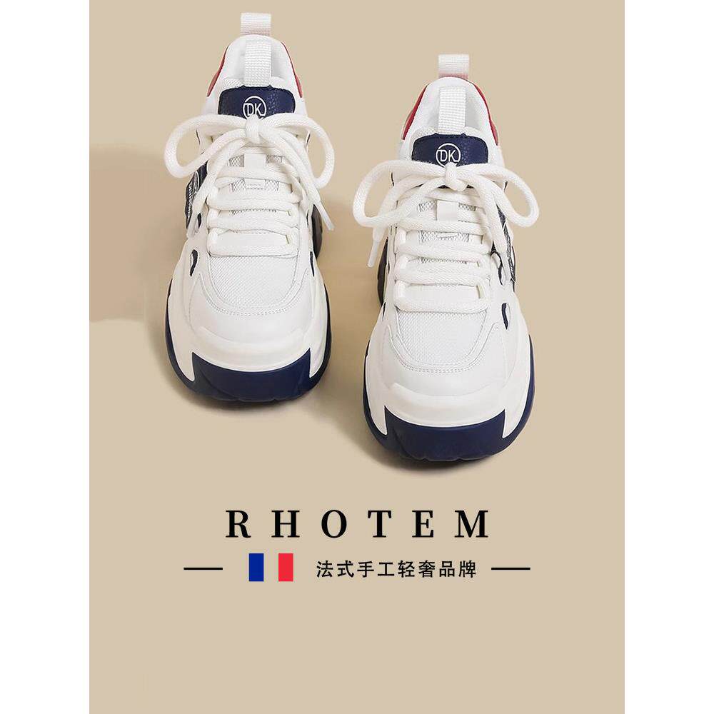 RHOTEM厚底老爹鞋女2025新款小个子覆古白色松糕拼接休闲运动鞋潮