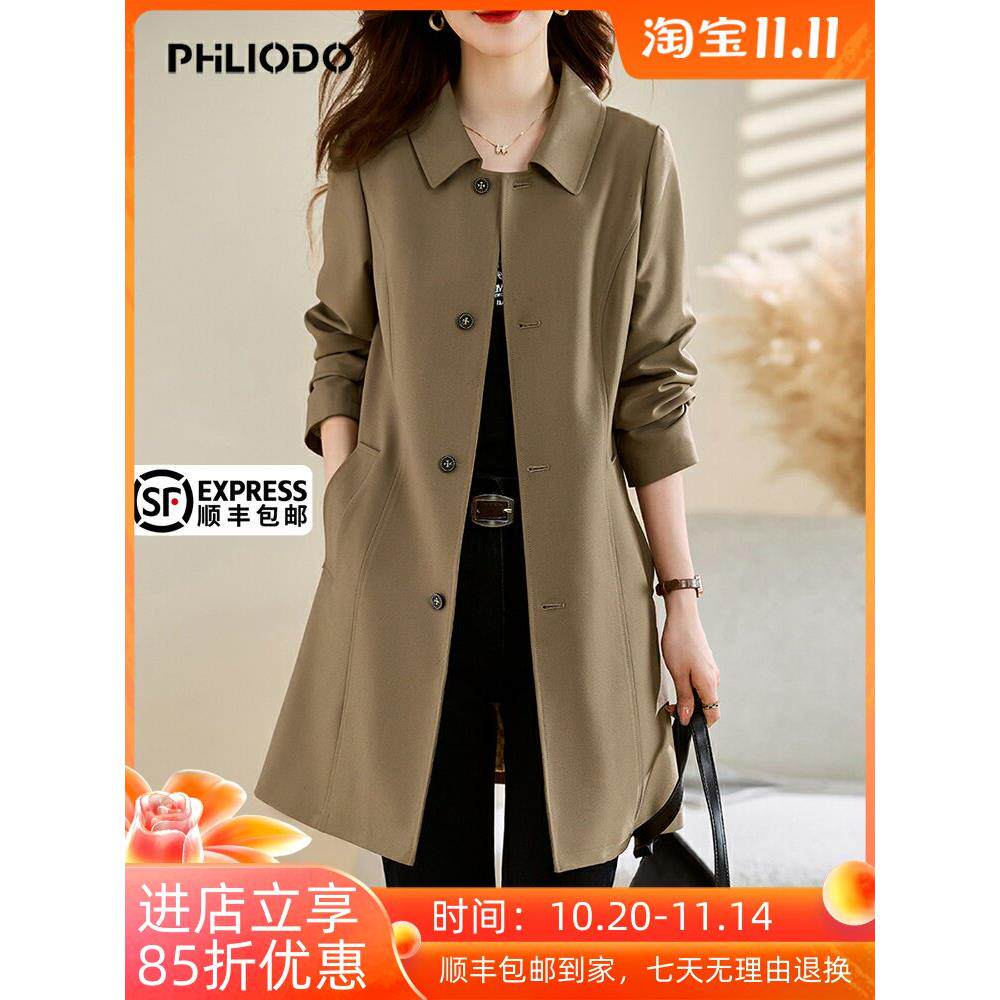 PHILIODO品牌2025秋季新款休闲英伦风简约气质女士中长款风衣外套