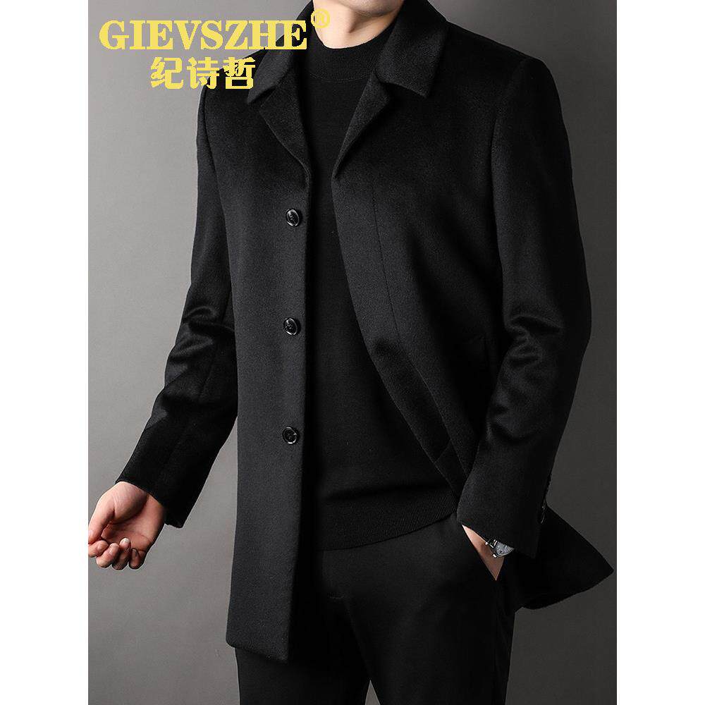 纪诗哲山羊绒呢子大衣男高端冬季2025新款男士中长款加厚毛呢外套