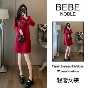 BEBE NOBLE高级感法式红色连衣裙女2025冬季新款小个子气质中长裙