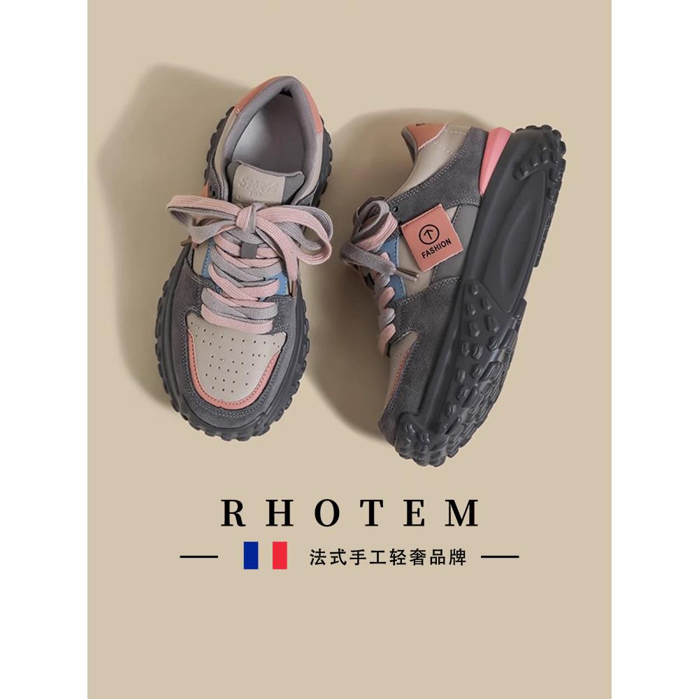 RHOTEM厚底老爹鞋女2025秋冬季新款加绒覆古鞋做旧增高炸街运动鞋