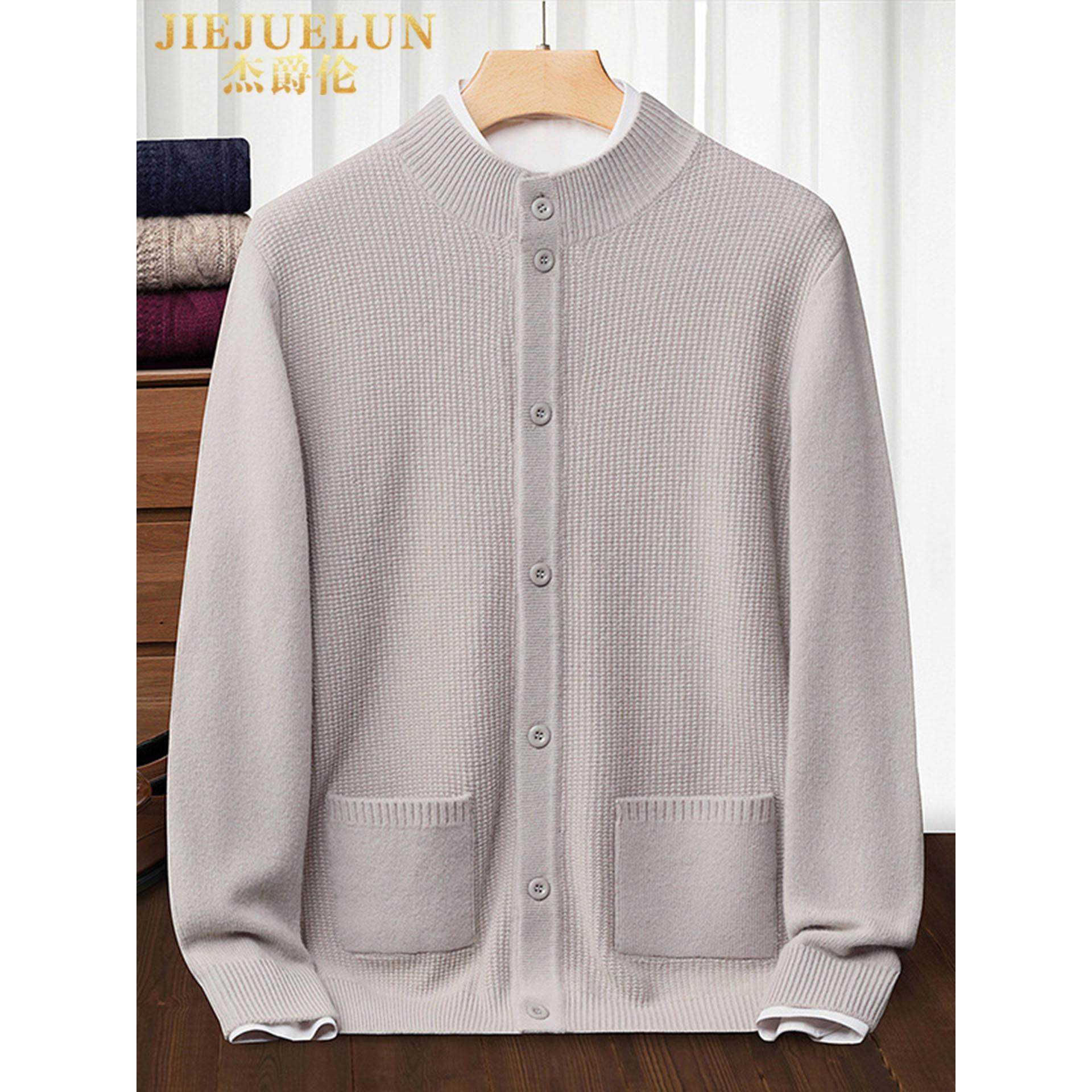 杰爵伦2025秋冬新款纯羊毛开衫男士纽扣针织衫毛衣外套中年爸爸装