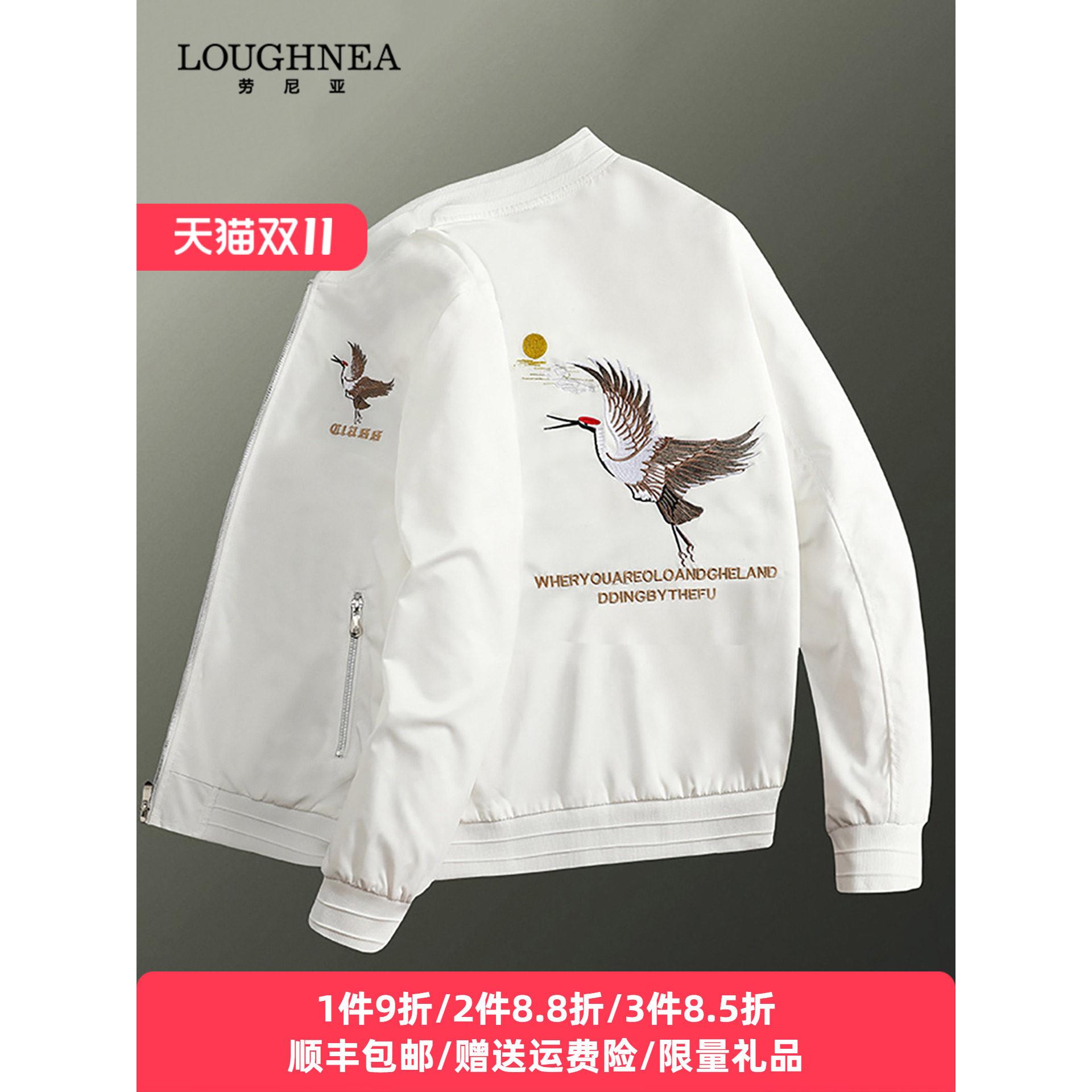 LOUGHNEA轻奢国风白色仙鹤外套男时尚刺绣潮流欧货飞行员棒球服潮