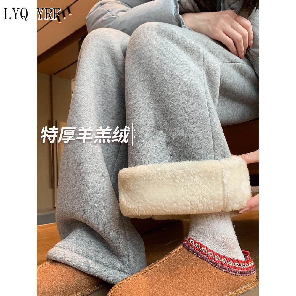 Lyq yrf特厚羊羔绒运动裤女秋冬显瘦宽松阔腿小个子灰色加绒卫裤
