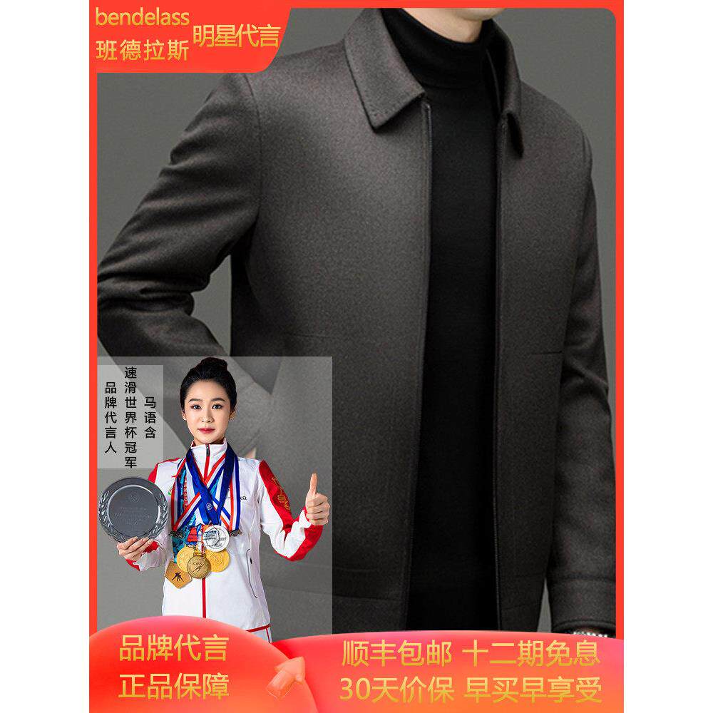 高端大品牌双面羊绒夹克男外套男士羊毛呢翻领加厚可拆卸鹅绒内胆