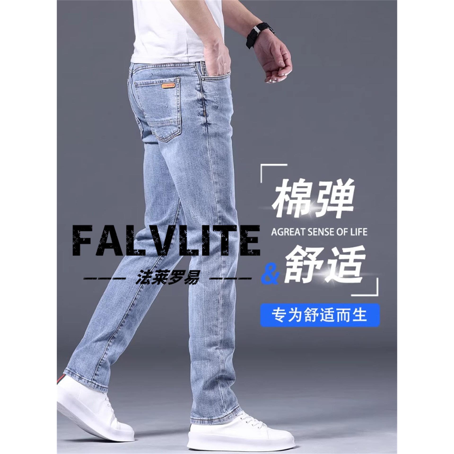 男士春季新款牛仔裤浅蓝色微弹潮牌修身直筒弹力百搭休闲裤子