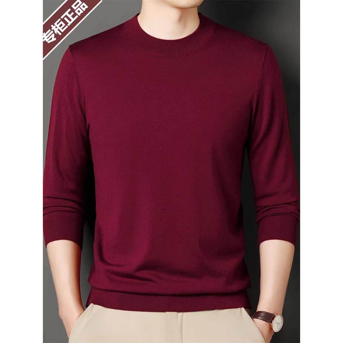 BellerLee 纯羊绒衫男毛衣中年针织打底可机洗60支精纺薄款羊毛衫,男装,牛仔衬衫,淘宝优惠券,粉丝福利购,淘宝优惠卷