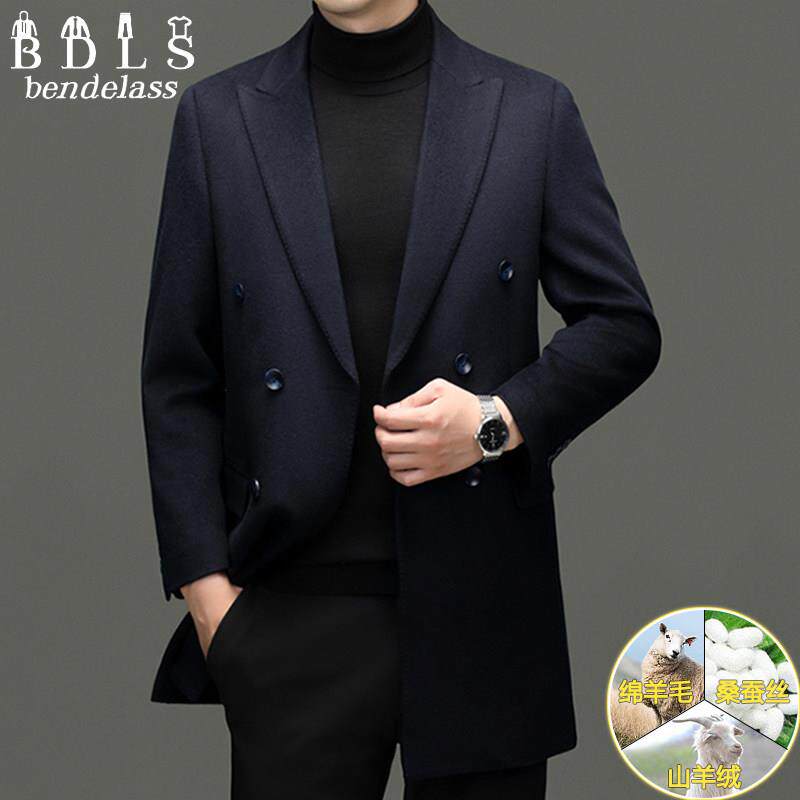 高端大品牌山羊绒大衣男羊毛桑蚕丝毛呢呢子中长款双排扣2025新款