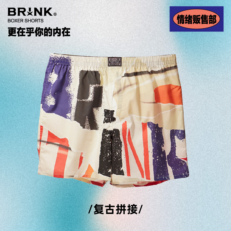 Brink阿罗裤宽松纯棉居家短睡裤