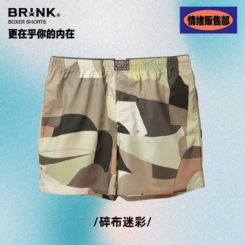 Brink阿罗裤宽松纯棉居家短睡裤