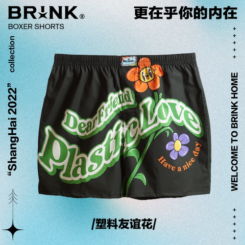 Brink阿罗裤宽松纯棉舒适居家裤