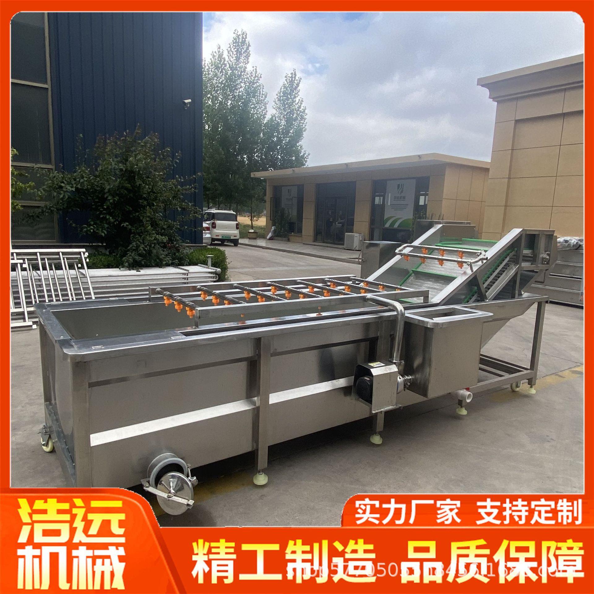 新一代马蹄笋竹笋清洗机 手剥笋加工流水线 笋丝加工设备 浩远