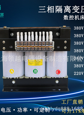 现货三相干式隔离变压器690v415v380v变220v208V转200伏15kva30kw