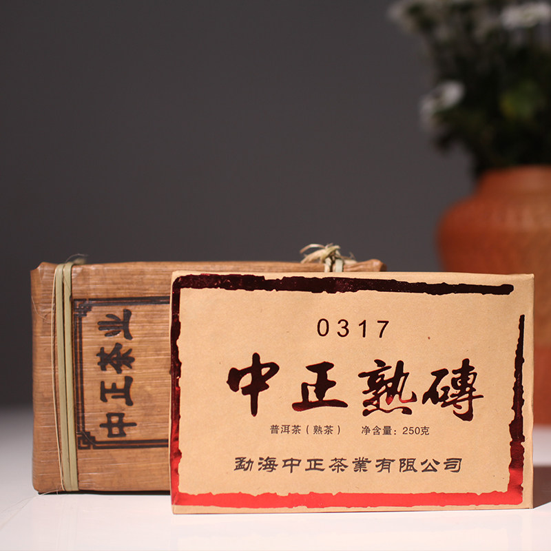 【中正茶】云南老树普洱茶2017发酵熟茶茶砖250克包邮品质可靠
