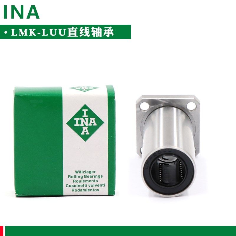ina德国进口加长方法兰直线轴承