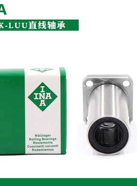 德国进口INA加长方法兰直线轴承LMK6 8 10 12 13 16 20LUU