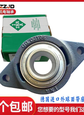 INA德国进口外球面高速带座轴承PCJT04 05 06 07 08 09 10 11 12N