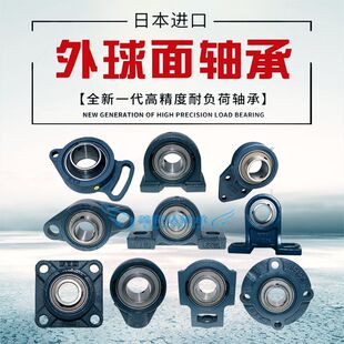 212 213 217 218 216 211 215 FYH进口外球面带座轴承UCFA 214