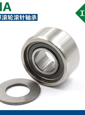 德国进口INA支撑滚轮轴承 NATR 30 35 40 45 50 50100 PP-A UUR