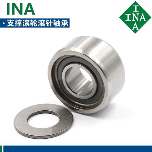 德国进口INA支撑滚轮轴承 NATR 30 35 40 45 50 50100 PP-A UUR