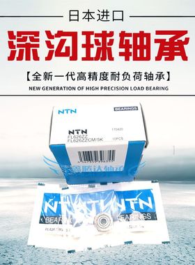 日本NTN法兰FLWBC3-8ZZA FLWBC3-9ZZA FLWBC4-8ZZA FLWBC4-10ZZA