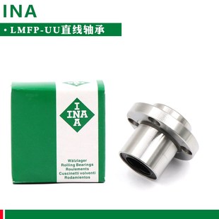 20UU 德国进口IAN圆法兰导向直线轴承LMFP6